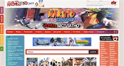 Desktop Screenshot of animelend.info