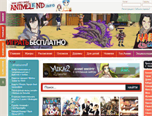 Tablet Screenshot of animelend.info